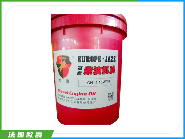 欧爵柴油机油 CH-4