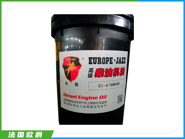 欧爵柴油机油